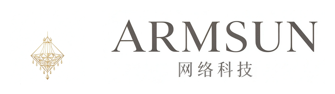 armsun.com.cn 网站建设 LOGO